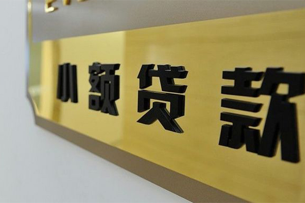成都周转地区身份证贷款-成都周转民间借贷-成都周转空放借款