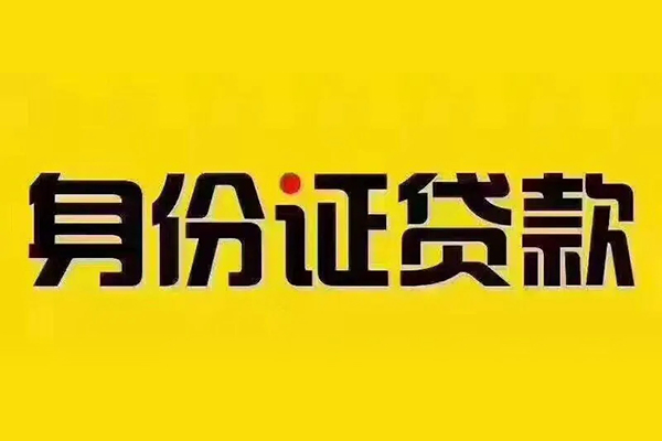 成都周转民间借贷-成都周转小额空放-成都周转哪有民间借贷