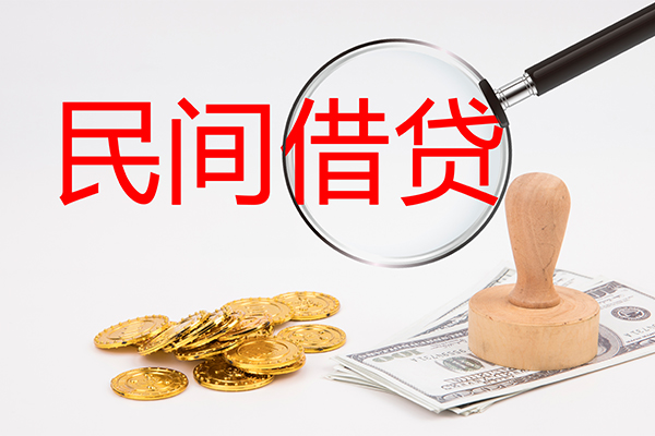 成都周转小额信用贷款-成都周转贷款只要身份证贷款-成都周转大额短借