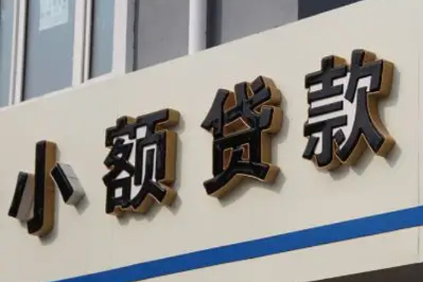 成都周转民间个人借贷-成都周转哪里可以民间借贷-成都周转短借个人