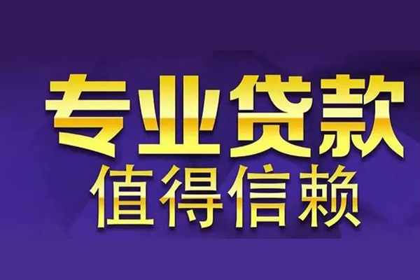 成都周转急用钱找我-成都周转民间私人借款-成都周转短借私借空放