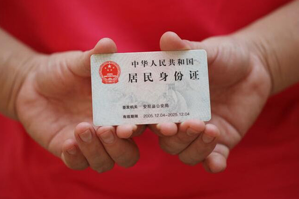 成都周转空放私借民间借贷-成都周转无抵押贷款-成都周转小额贷款空放