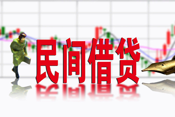 成都周转短借费用-成都周转小额贷款贷款-成都周转哪有民间借贷