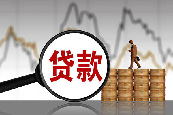 成都周转小额无抵押贷款-成都周转私人借钱当天拿钱-成都周转身份证办理贷款