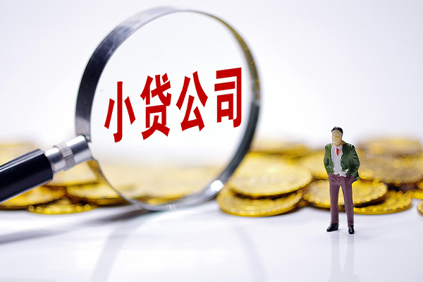 成都周转小额信用贷款-成都周转正规小额贷款-成都周转民间无抵押借钱