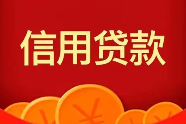 成都周转私借空放短借-成都周转个人身份证借私借-成都周转贷私借