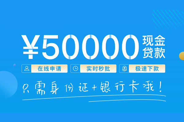 成都周转个人24小时借钱-成都周转无抵押短借-成都周转哪里可以借钱