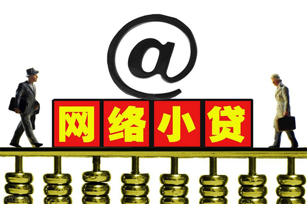 成都周转短借费用-成都周转私人借贷平台-成都周转私借短借