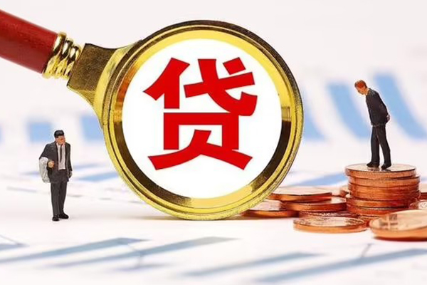 成都周转空放贷款-成都周转身份证抵押贷款-成都周转个人上门小额贷款