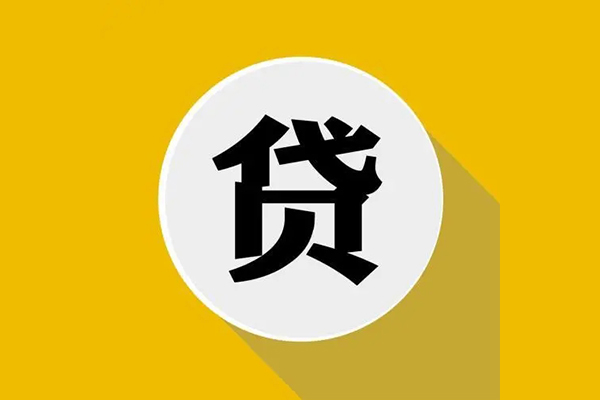 成都周转空放私借民间借贷-成都周转个人信用贷款-成都周转水钱