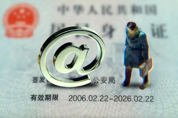 成都周转私借空放免费上门-成都周转哪里可以信用贷款-成都周转无抵押身份证贷款