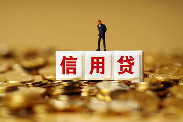 成都周转无抵押个人贷款-成都周转私人放空借贷-成都周转贷款无抵押