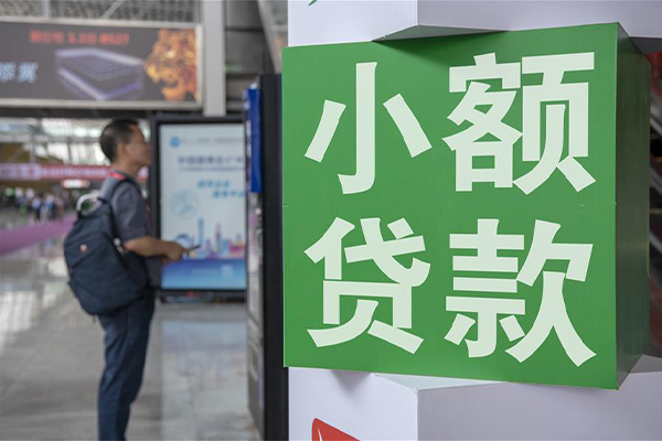 成都周转私借空放短借-成都周转私人借钱当天拿钱-成都周转快速借私借