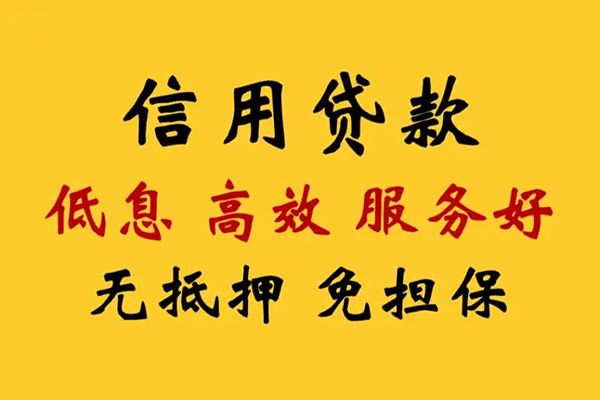 成都周转哪里有小额贷款-成都周转快速借钱-成都周转空放