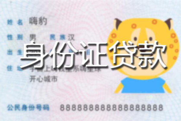 成都周转民间私借-成都周转哪里有民间借贷-成都周转私人短借