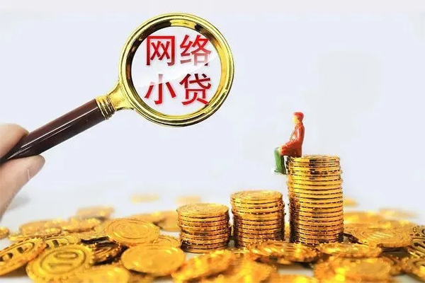 成都周转空放私借民间借贷