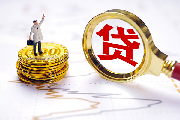 成都周转私人工程贷款-成都周转贷款信用贷款-成都周转身份证借款
