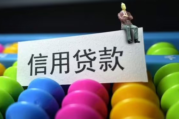 成都周转短借私人-成都周转地区公积金信用贷款-成都周转私借短借