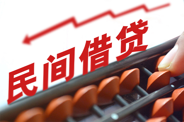 成都周转小额贷款公司-成都周转无抵押私借空放-成都周转民间借贷私人放款