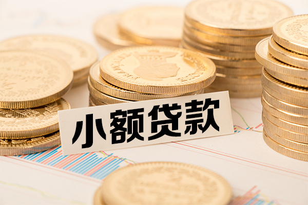 成都周转信用贷款-成都周转空放私借民间借贷-成都周转小额贷款不查征信