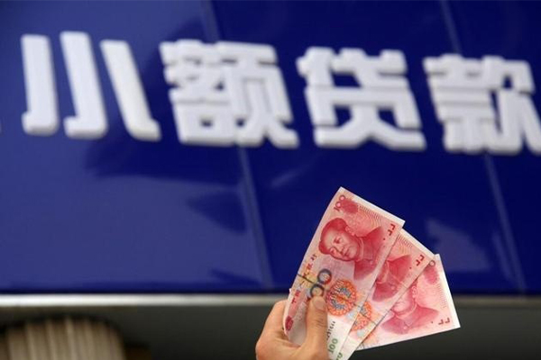 成都周转应急贷款-成都周转个人贷款小额贷款-成都周转身份证应急贷款