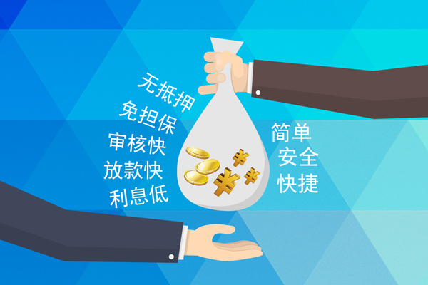 成都周转空放借钱不看资产-成都周转地区公积金信用贷款-成都周转借钱借款